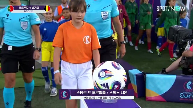 스포츠중계 빠른티비 [여자 유로] 포르투갈 vs 벨기에 하이라이트 2025.07.12 (토) 0400