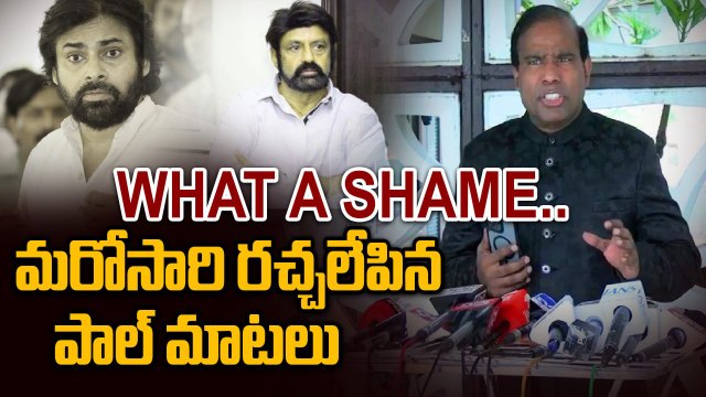 KA Paul Sensational Statement | Pawan Kalyan | Balakrishna | Chandrababu | Filmibeat Telugu
