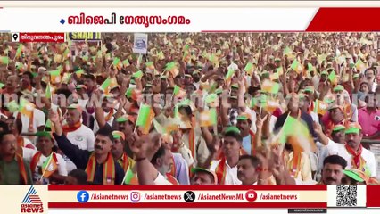 'കേരളത്തിൽ തഴച്ച് വളർന്ന മത തീവ്രവാദത്തിന് തടയിട്ടത് മോദി  സർക്കാർ'; അമിത് ഷാ
