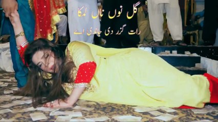 Raat Guzar Di Jandi Ay , Chahat Baloch, Latest Best  Dance Performance 2025