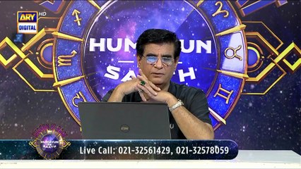 Sitaron Ki Baat Humayun Ke Saath | 12th July 2025 | ARY Digital