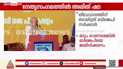 'രാമ മന്ദിരം വേണമോ വേണ്ടയോ?', ആൾക്കൂട്ടത്തോട് അമിത് ഷായുടെ ചോദ്യങ്ങൾ