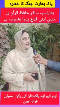 PAK INDIA WAR | PAKISTANI QUAM MUTAHID | MOODI KE KHILAF PURA PAKISTAN MUTAHID | MPA SINDH ASSEMBLY