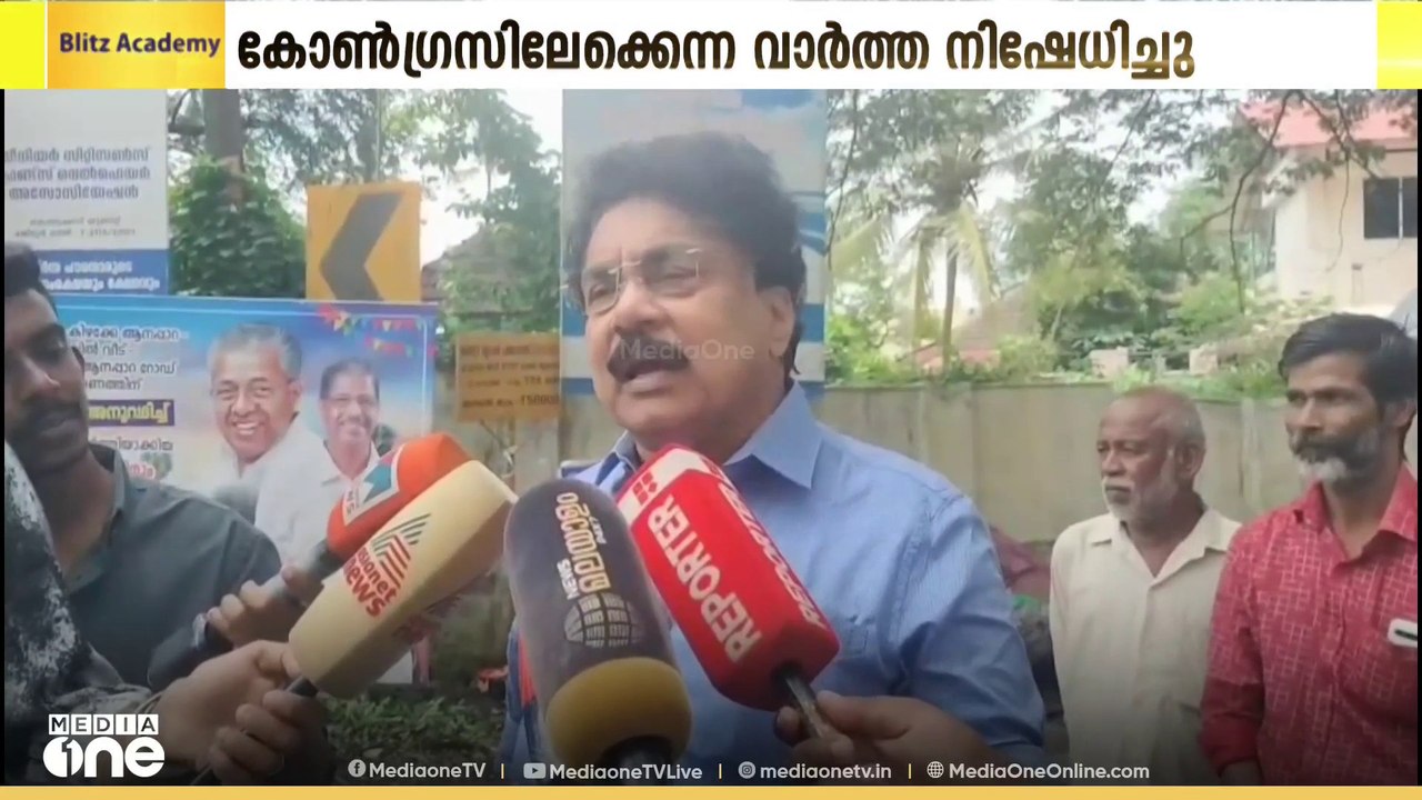 കോൺഗ്രസിലേക്കെന്ന വാർത്ത നിഷേധിച്ച് പി.കെ ശശി