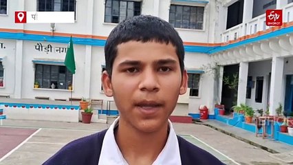 पौड़ी में 54 विद्यालयों का होगा 'क्लस्टर मॉडल' में संचालन, छात्रों को मिलेगी ये सुविधा