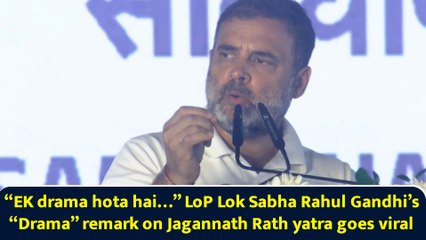 “EK drama hota hai…” LoP Lok Sabha Rahul Gandhi’s “Drama” remark on Jagannath Rath yatra goes viral