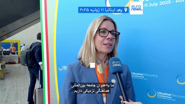 صندوق دفاعی ۱۰۰ میلیون یورویی اوکراین و اتحادیه اروپا؛ واشنگتن سامانه پاتریوت به کی‌یف ارسال می‌کند