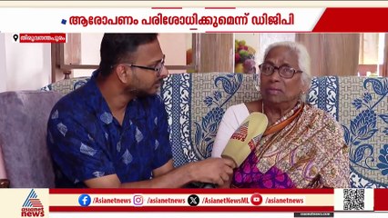 'സമ്മ‍ർദം കാരണമാണ് ജീവനൊടുക്കിയത്'; മേലുദ്യോഗസ്ഥർക്കെതിരെ ജെയ്സൻ്റെ അമ്മ