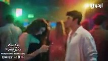 Parday May Rehnay Do  _  EPISODE  11  _ Promo