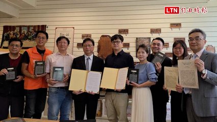 重現百年前台灣話!《教會公報》140週年 報導文獻納入《台語辭典⁺》資料庫