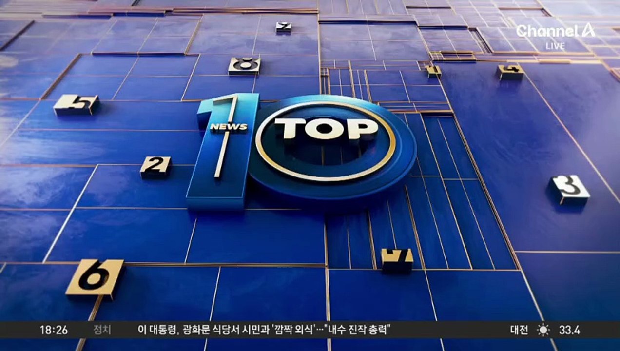 개혁신당 대표에 이준석 ‘나홀로 출마’