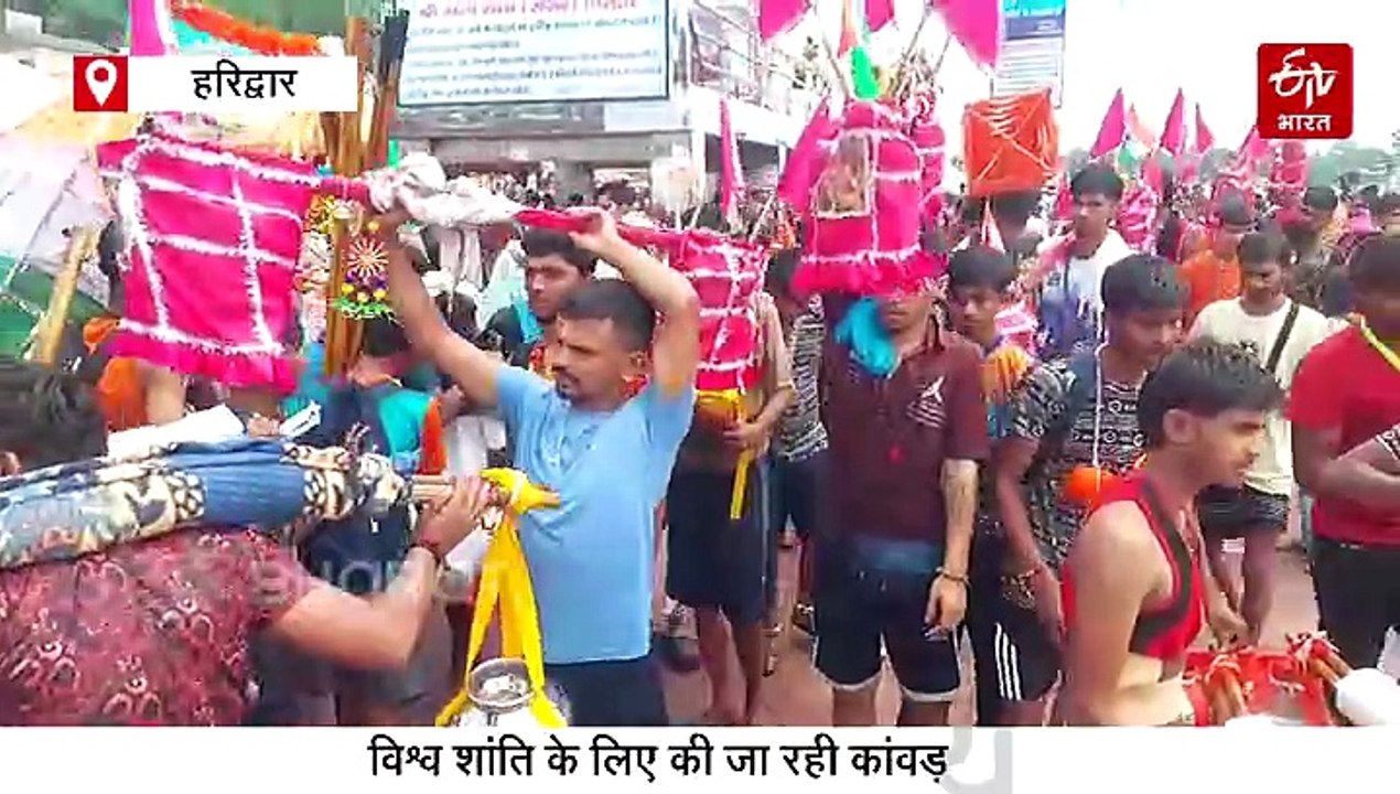 110 कांवड़ियों ने शुरू की हरिद्वार से देवघर की...