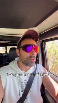 Χριστίνα Μπόμπα: Έκανε την… παρκαδόρο στον Τανιμανίδη και το τεράστιο τζιπ του στην Πάρο!