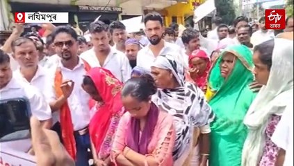 মুখ্যমন্ত্ৰী সাম্প্ৰদায়িক, হিটলাৰী শাসনেৰে উচ্ছেদ চলাইছে: লখিমপুৰত আমছুৰ গৰ্জন