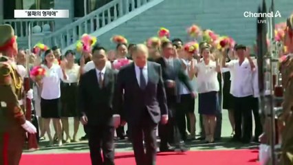 김정은 원산행…러 외무장관 만났다