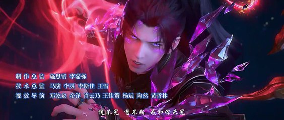 斗破苍穹年番第155集 4K 鬥破蒼穹年番 Fights Break Sphere E155