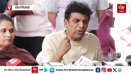 ಶಿವರಾಜ್​​ಕುಮಾರ್ ಅದ್ಧೂರಿ ಜನ್ಮದಿನಾಚರಣೆ: ಅಮೆರಿಕದಿಂದ ಬಂದ ವೈದ್ಯರ ಮಾಹಿತಿ ಸೇರಿ ಎಲ್ಲವೂ ಇಲ್ಲಿದೆ!