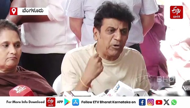 ಶಿವರಾಜ್​​ಕುಮಾರ್ ಅದ್ಧೂರಿ ಜನ್ಮದಿನಾಚರಣೆ: ಅಮೆರಿಕದಿಂದ ಬಂದ ವೈದ್ಯರ ಮಾಹಿತಿ ಸೇರಿ ಎಲ್ಲವೂ ಇಲ್ಲಿದೆ!