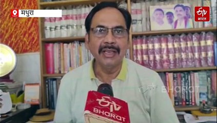 शाही ईदगाह मस्जिद कमेटी का दावा- समय आने पर दस्तावेज कोर्ट में पेश करेंगे, बाहरी लोग माहौल खराब कर रहे
