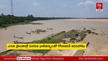 గోదావరికి వరద పోటు - ప్రజలు అప్రమత్తంగా ఉండాలని హెచ్చరిక