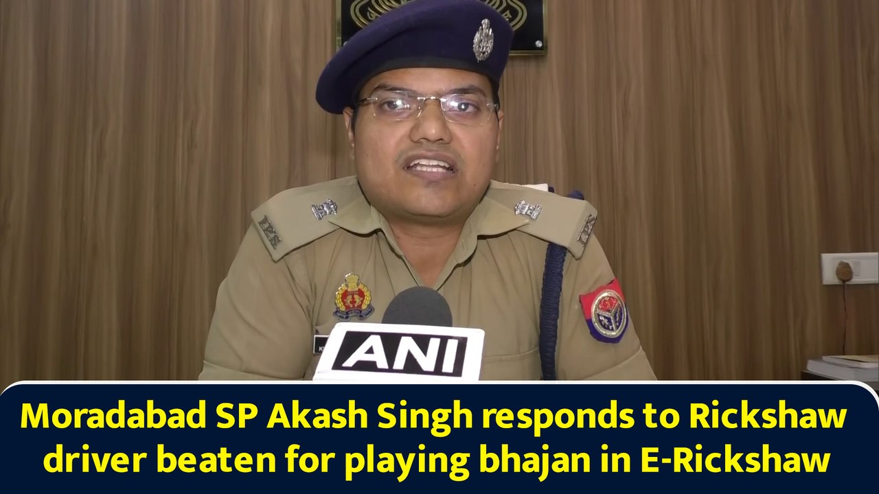 Moradabad SP Akash Singh responds to Rickshaw driver beaten for playing bhajan in E-Rickshaw