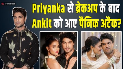 Priyanka Chahar Chaudhary से ब्रेकअप के बाद दर्द में Ankit Gupta!, आए पैनिक अटैक, जाना पड़ा हॉस्पिटल