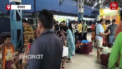 देवघर के बाबाधाम पहुंचने के लिए 22 स्पेशल ट्रेनों की हुई शुरुआत, पूर्वोत्तर राज्यों से भी चलेगी ट्रेनें
