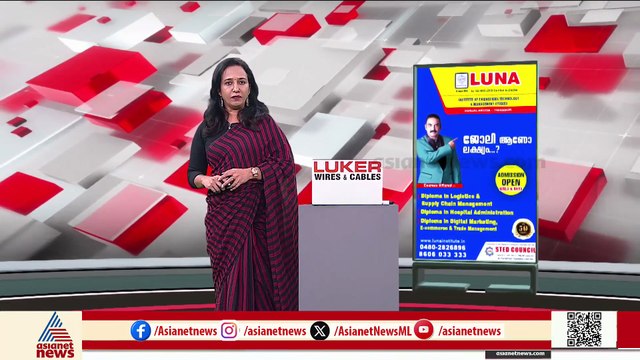 ട്രെയിൻ അട്ടിമറി ശ്രമം?; കണ്ണൂർ വളപട്ടണത്ത് റെയിൽവേ പാളത്തിൽ വീണ്ടും കല്ല്