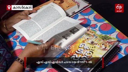 പ്രായം ഒരു 'നമ്പർ' മാത്രം! 69-ാം വയസിൽ ഫസ്‌റ്റ് ക്ലാസിൽ ബിരുദം നേടിയ കാർത്യായനി പിജി ക്ലാസിലേക്ക്