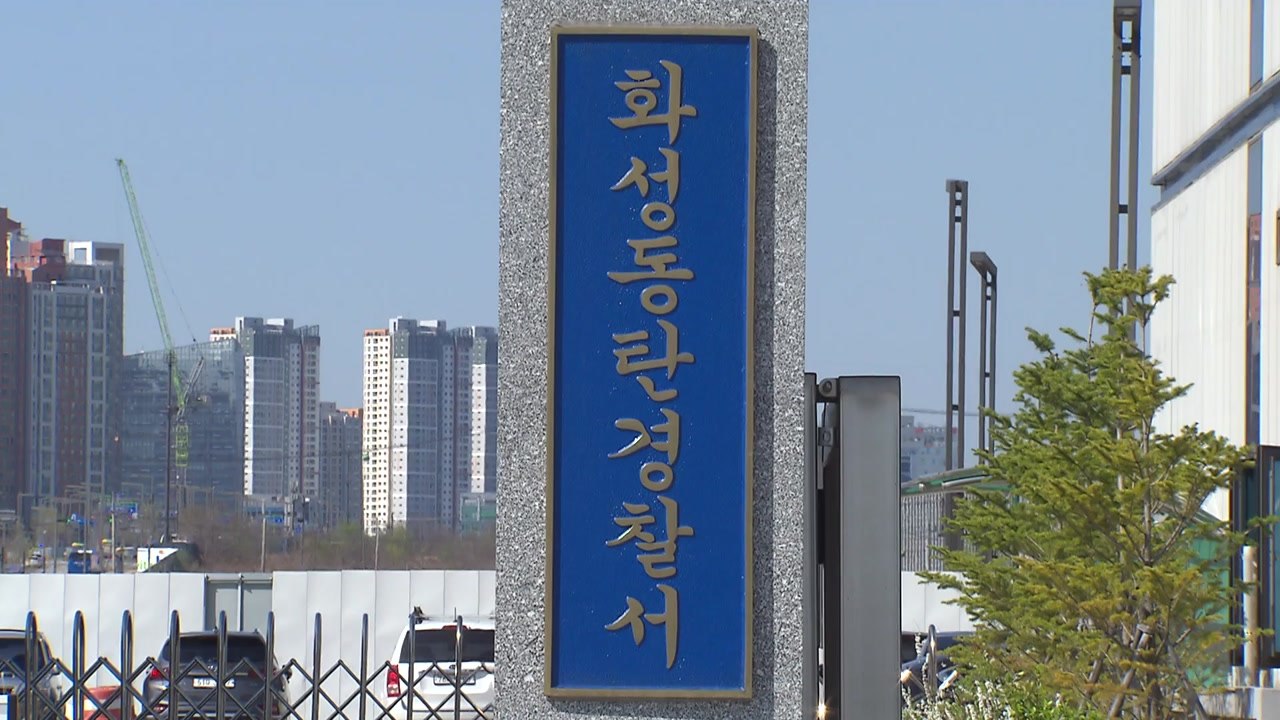 '갑질 정직' 수도군단장, 음주 운전 적발 / YTN