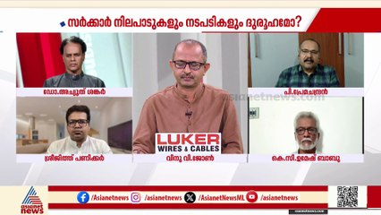 'ഒരു വർഷമുണ്ടായിട്ടും ആവശ്യമായ ​ഗൗരവം നൽകിയിട്ടില്ല എൻട്രസ് കമ്മീഷണറേറ്റ്'; പി പ്രേമചന്ദ്രൻ