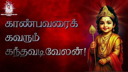 ஆன்டியாய் நின்றாலும் | "Padmashri" Dr. Sirkazhi S. Govindarajan | Lyric Video