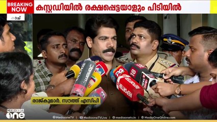 കൊച്ചിയിൽ അന്തർ സംസ്ഥാന കവർച്ചാസംഘം എന്ന സംശയിക്കുന്നവർ പിടിയിൽ