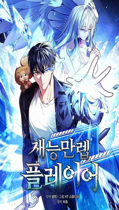 He Maxed Every Talent... and Now He's Unstoppable! 💥 _ Maxed Talent Player  #shorts #manhwa #manga