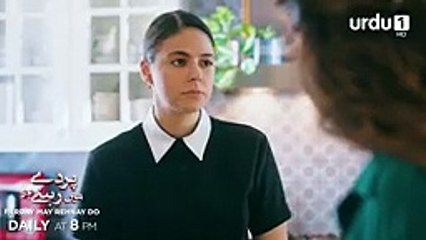 Parday May Rehnay Do  _  EPISODE  12  _  Promo