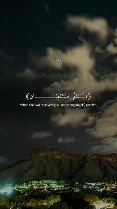 Tilawat e Qur'an🕊️