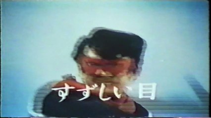 仮面の忍者赤影（金目教編）(卍党編）（根来編）（魔風編）OP