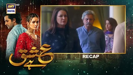 Ishq Hai Episode 11 _ Danish Taimoor _ Minal Khan