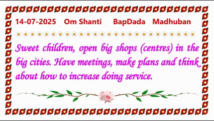 🇲🇰 Today’s Murli 14 July 2025 in English| Today Murli in Male Voice| BRAHMA KUMARIS Murli in English