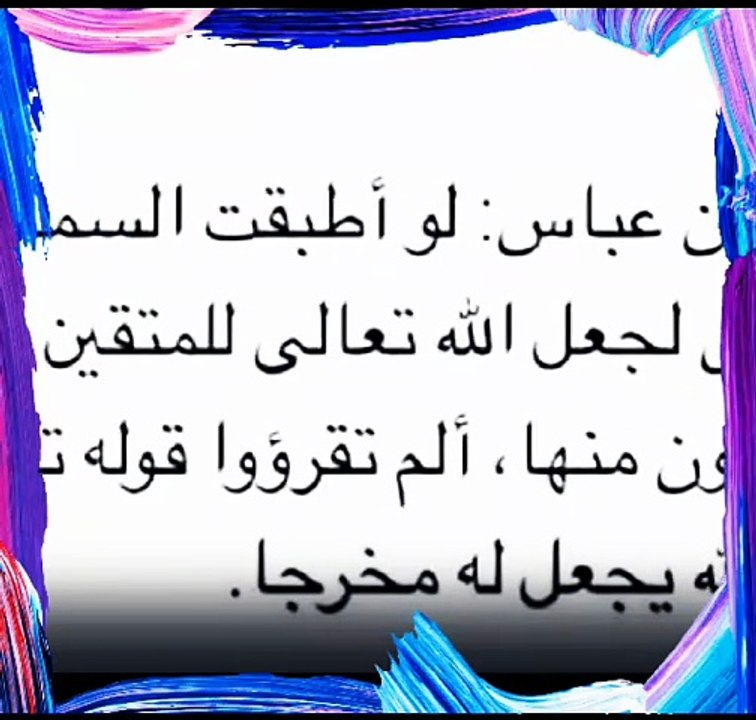 أحب الكلام إلى الله أن يقول العبد سبحان الله وبحمده