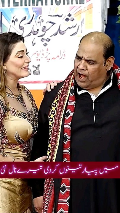 Pakistani stage drama 🤔 very funny moment