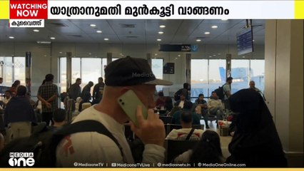 കുവൈത്തിലെ സ്വകാര്യ മേഖലയിൽ ജോലി ചെയ്യുന്ന പ്രവാസികൾക്ക് ജാഗ്രതാ മുന്നറിയിപ്പ്