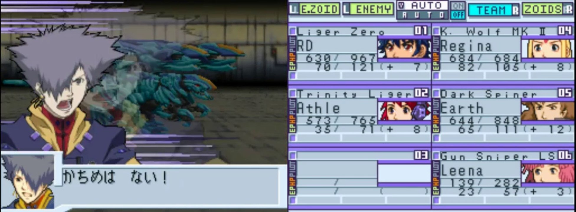 Zoids Saga DS: Legend of Arcadia Gameplay Chapter 32 - Arcadia Castle: The Four Heavenly King Boss Battle