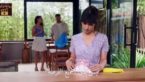 مسلسل الضرة الحلقة 24 kuma مترجم