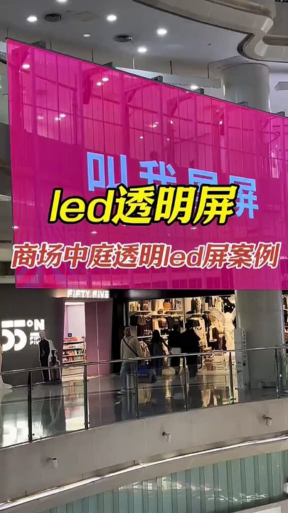 Custom LED Display Solutions for Every Industry | LedManuf Showcase