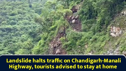 Landslide halts traffic on Chandigarh-Manali Highway, tourists advised to stay at home