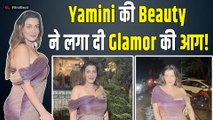 Bigg Boss 18 फेम Yamini Malhotra का Bandra में हॉट अवतार, ग्लैमरस अंदाज़ से फैंस के उड़े होश!