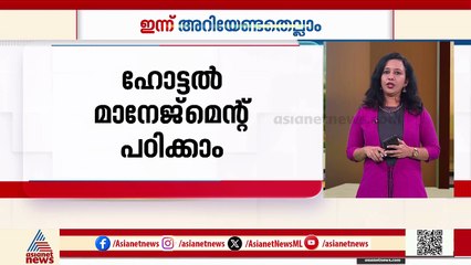 സംസ്ഥാനത്ത് ഇന്ന് മുതൽ കാലവർഷം കനക്കും; ഏഴ് ജില്ലകളിൽ യെല്ലോ അലർട്ട്