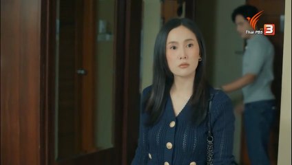 สืบสวนสำนวนรัก ซีซั่น 2 ตอนที่ 15 (EP.15) วันที่ 12 กรกฏาคม 2568