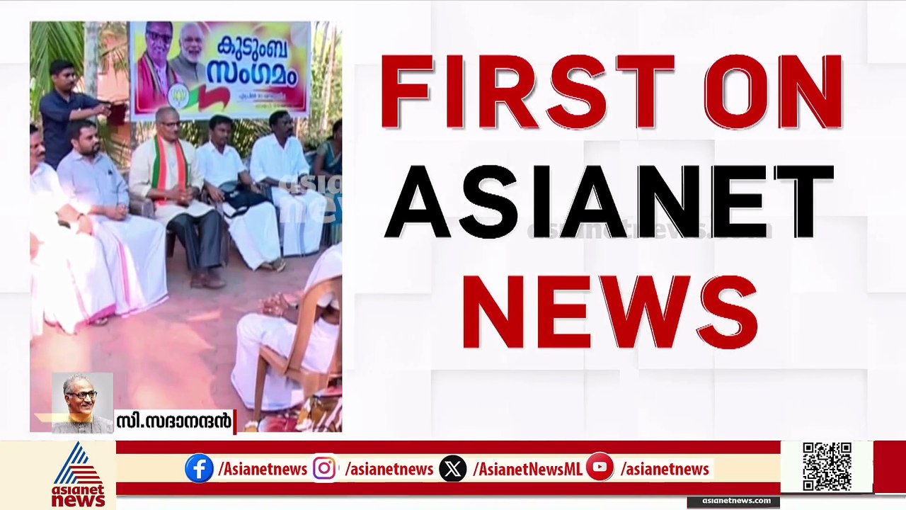 'രണ്ട് ദിവസം മുമ്പ് പ്രധാനമന്ത്രി നേരിട്ട് സംസാരിച്ചപ്പോൾ സൂചന തന്നിരുന്നു', സി സദാനന്ദൻ